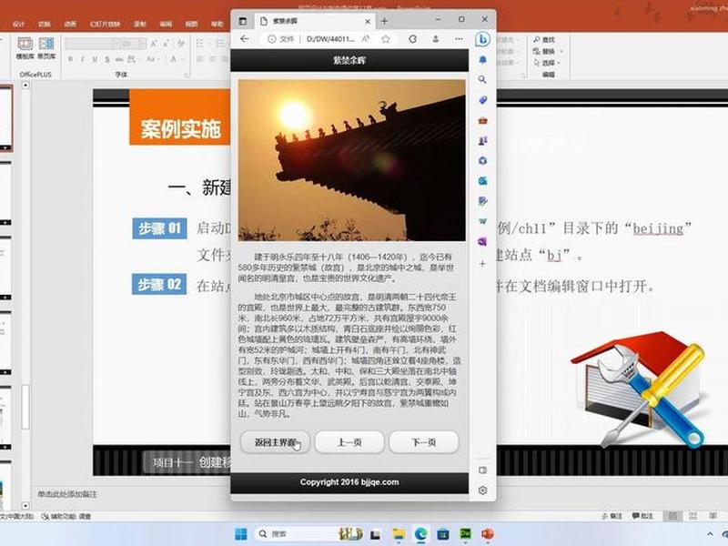 dw网页设计代码如何运行 dw制作网页的代码