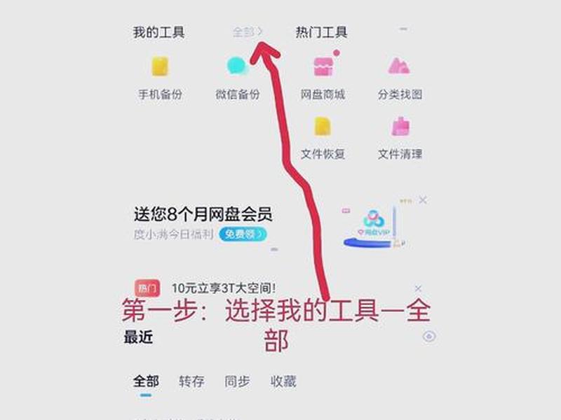 seo教程 百度网盘、seo教程百度云 seo教程 百度网盘、seo教程百度云