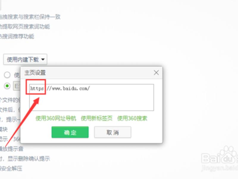 360的网址、360的网址http怎么写 360的网址、360的网址http怎么写