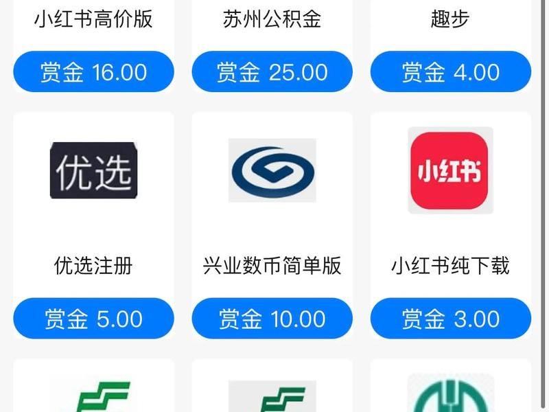 app拉新公司邀约充场技巧、app拉新充场渠道 app拉新公司邀约充场技巧、app拉新充场渠道