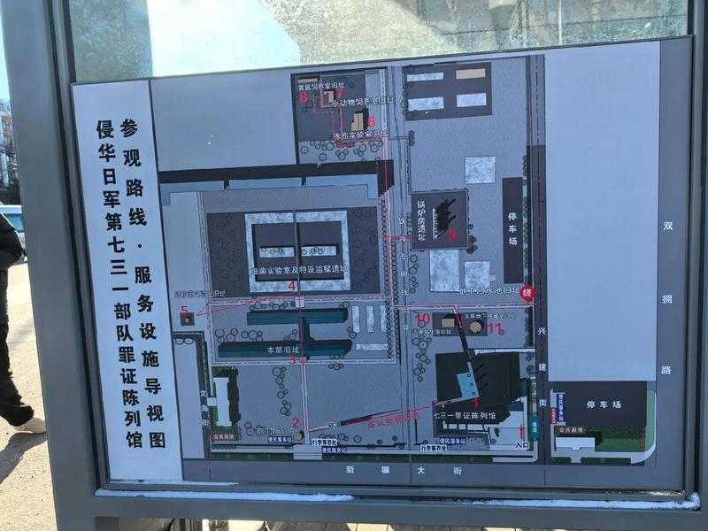 360地图全景；360地图全景731