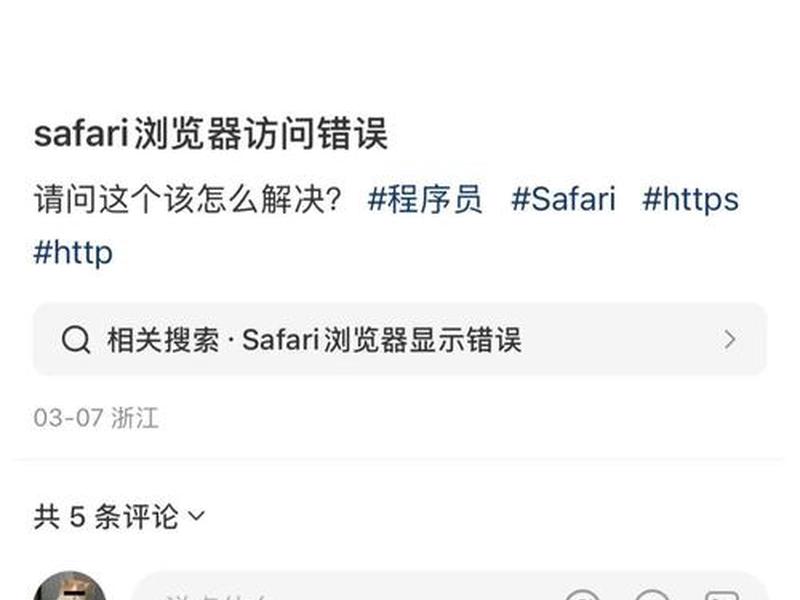 https网址访问不了(https网站访问不了) https网址访问不了(https网站访问不了)