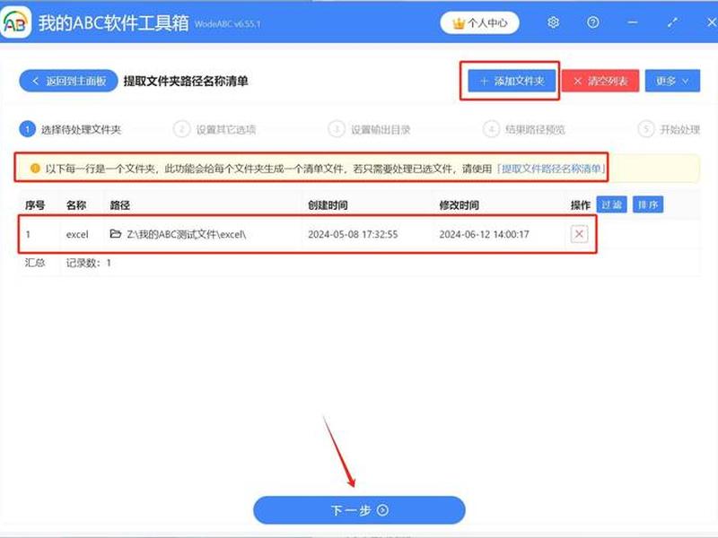 app如何制作出来的 - app如何制作出来的文件