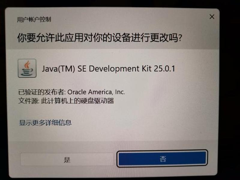 java官网21下载 java官网下载jdk