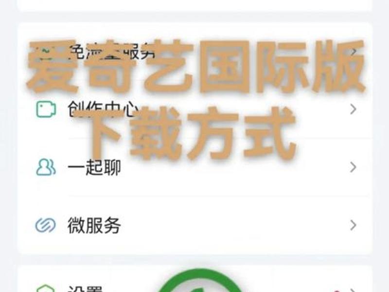 a站下载过程 - a站上的视频怎么下载 a站下载过程 - a站上的视频怎么下载