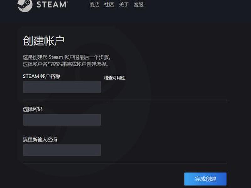 steamapl域名在那里、steam apl key域名名称怎么弄 steamapl域名在那里、steam apl key域名名称怎么弄