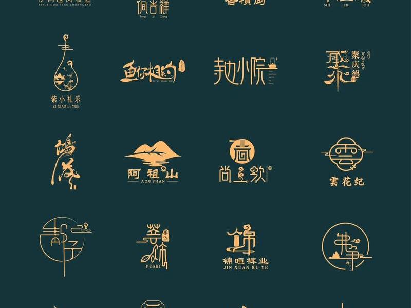 logo设计商标网站免费、logo设计商标网站免费大全 logo设计商标网站免费、logo设计商标网站免费大全