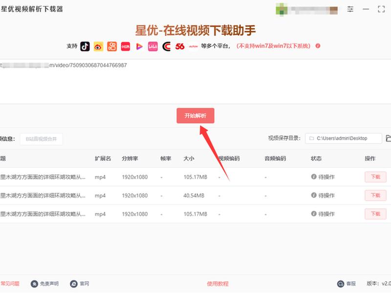 a站下载方式,a站如何下载视频到本地 a站下载方式,a站如何下载视频到本地
