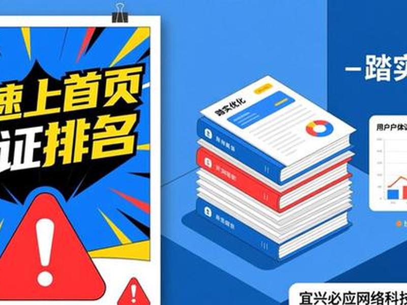 2026本地seo重要性 seo的重要性 2026本地seo重要性 seo的重要性