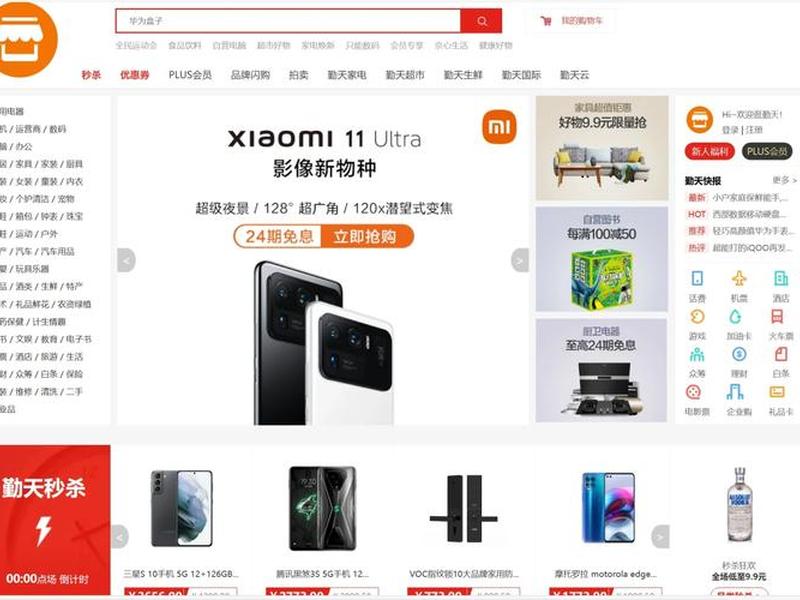 web前端大作业操作系统 - web前端大作业操作系统有哪些 web前端大作业操作系统 - web前端大作业操作系统有哪些