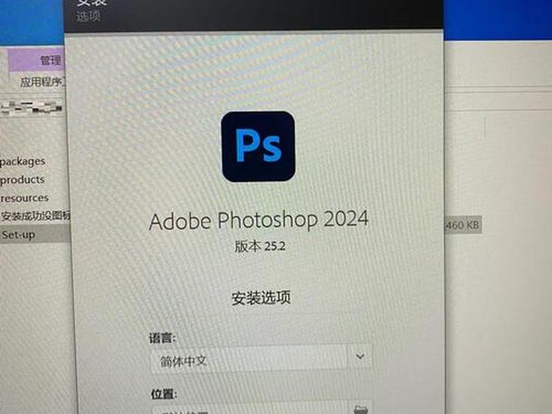photoshop免费版下载中文版破解版,photoshop ps免费版下载 photoshop免费版下载中文版破解版,photoshop ps免费版下载