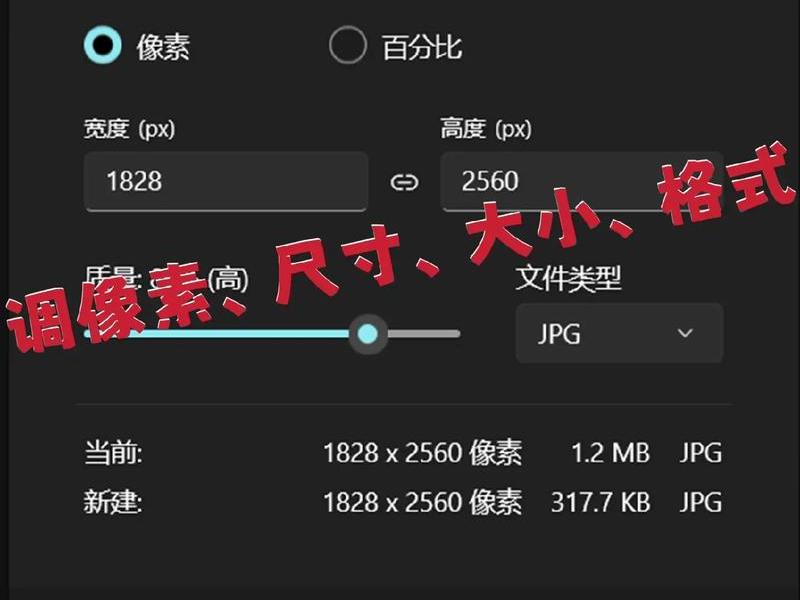 ps做网页设计怎么调整尺寸(ps做网页设计怎么调整尺寸大小) ps做网页设计怎么调整尺寸(ps做网页设计怎么调整尺寸大小)