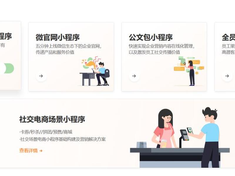 h5的制作网站、h5制作网站有哪些 h5的制作网站、h5制作网站有哪些