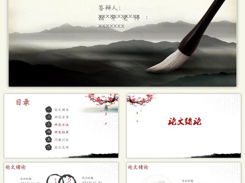 ppt模板官网免费;ppt模板官网免费下载 ppt模板官网免费;ppt模板官网免费下载