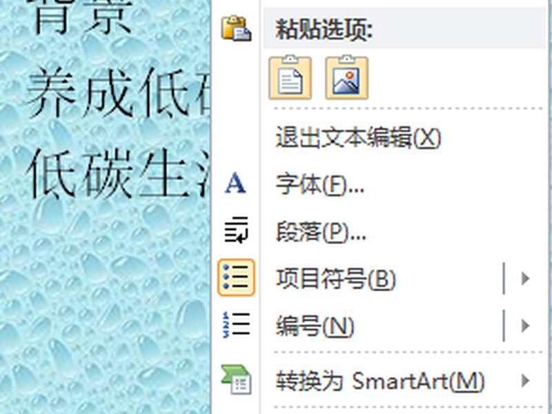 ppt上的网址怎么做超链接;ppt怎么做网页超链接 ppt上的网址怎么做超链接;ppt怎么做网页超链接