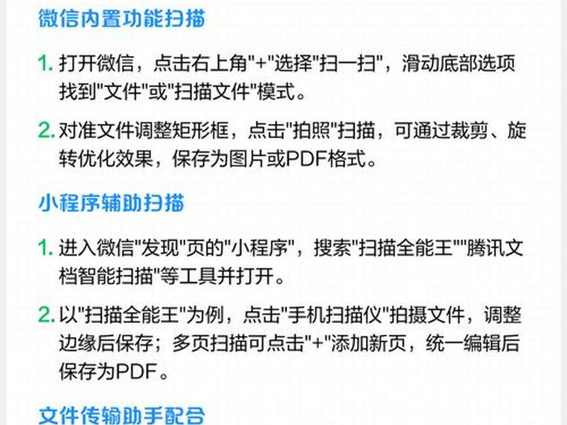 pdf发微信为什么收不到、为什么微信发出的pdf文件,对方收不到 pdf发微信为什么收不到、为什么微信发出的pdf文件,对方收不到