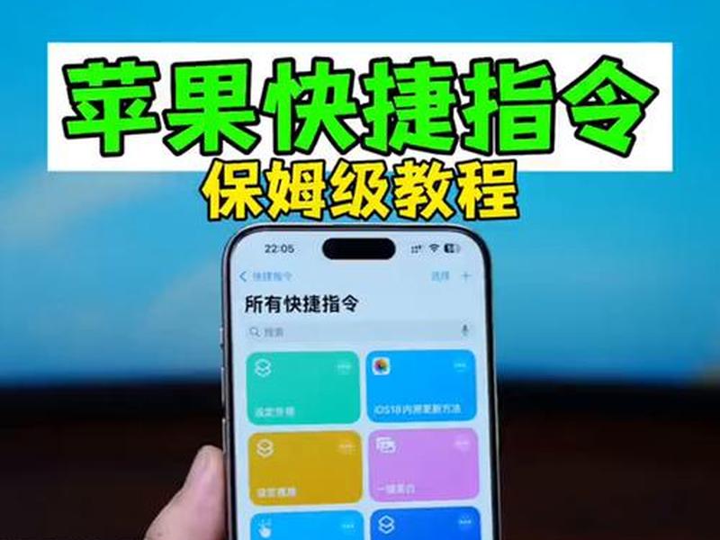 iphone快捷指令加水印网址(iphone快捷指令添加水印) iphone快捷指令加水印网址(iphone快捷指令添加水印)