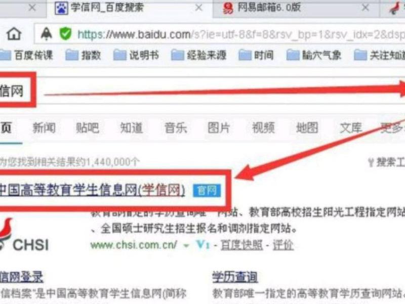 360搜索引擎收费方式、360搜索引擎收费方式有哪些 360搜索引擎收费方式、360搜索引擎收费方式有哪些