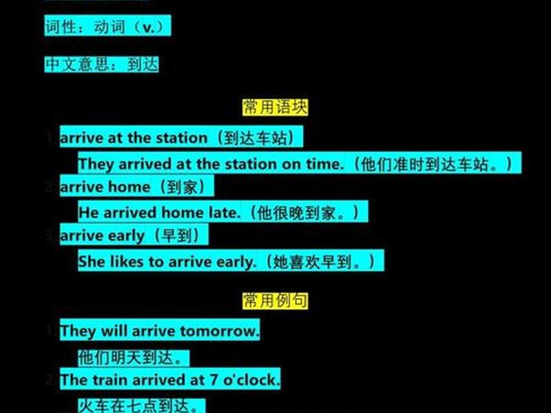 complete怎么读 - completed怎么读? complete怎么读 - completed怎么读?