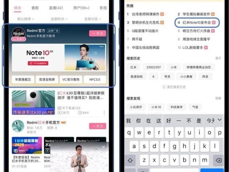 b站付费推广 b站付费推广能把内容精准推送给指定用户吗 b站付费推广 b站付费推广能把内容精准推送给指定用户吗