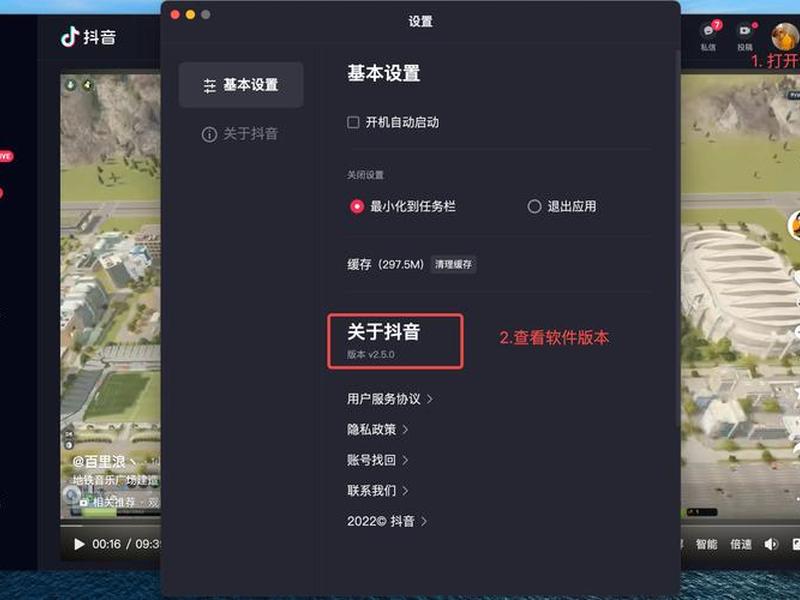 vps云服务桌面登录抖音打不开 vps云服务桌面登录抖音打不开怎么办 vps云服务桌面登录抖音打不开 vps云服务桌面登录抖音打不开怎么办