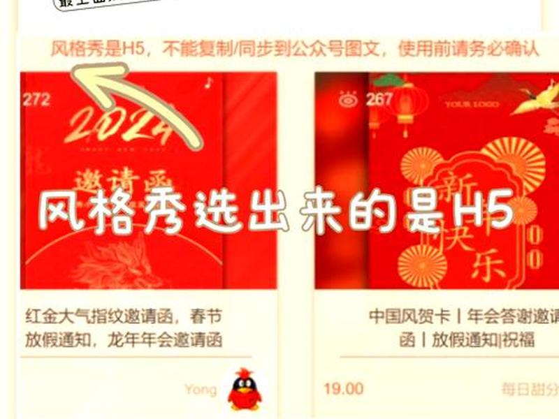 h5的链接是什么意思 h5的链接是什么意思啊 h5的链接是什么意思 h5的链接是什么意思啊