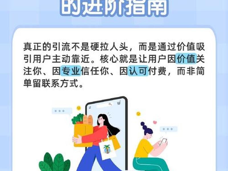 seo推广用什么引流 - seo推广用什么引流好 seo推广用什么引流 - seo推广用什么引流好