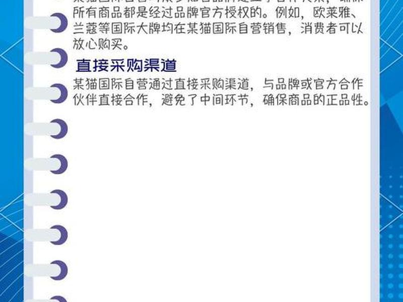 1688官方网站货是正品吗;1688官方旗舰店是正品吗 1688官方网站货是正品吗;1688官方旗舰店是正品吗