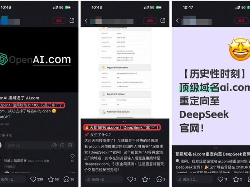 ai域名交易平台 ai域名交易平台有哪些 ai域名交易平台 ai域名交易平台有哪些