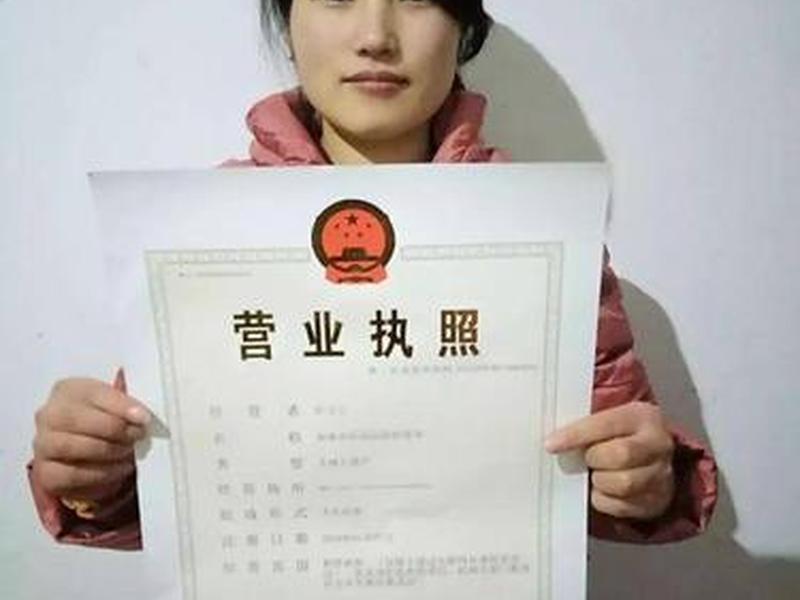 70岁老人能办营业执照吗 - 70岁以上的人还可以办营业执照吗
