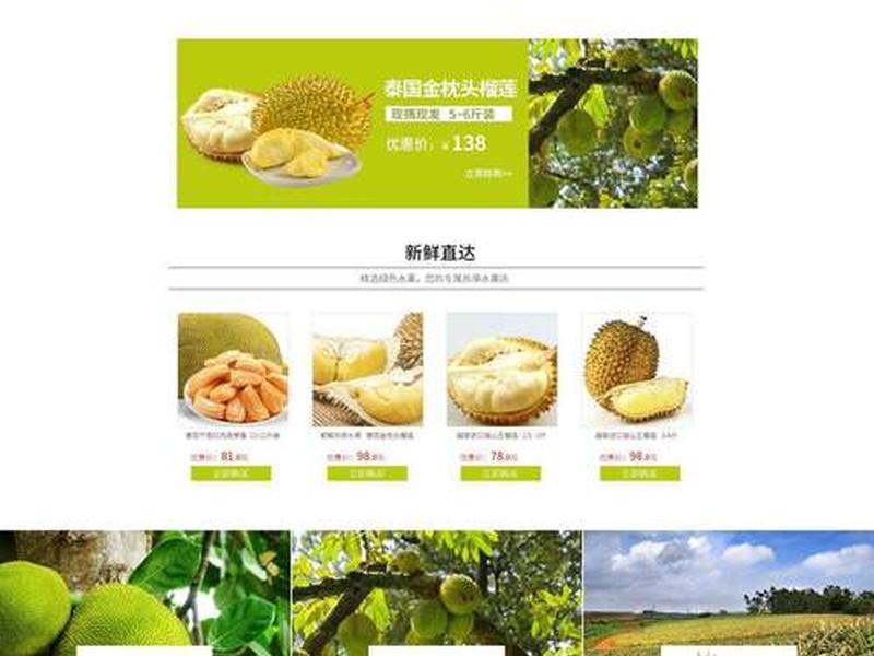PC端网页;PC端网页产品有哪些 PC端网页;PC端网页产品有哪些