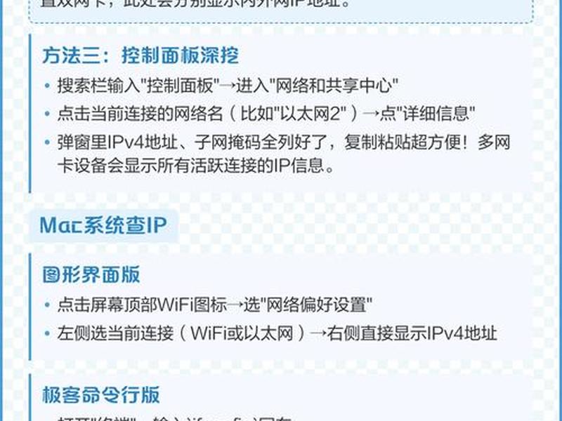 ip域名查询方法;ip域名查询方法有哪几种 ip域名查询方法;ip域名查询方法有哪几种