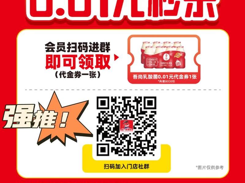 qq群推广1元200人；推广qq群平台