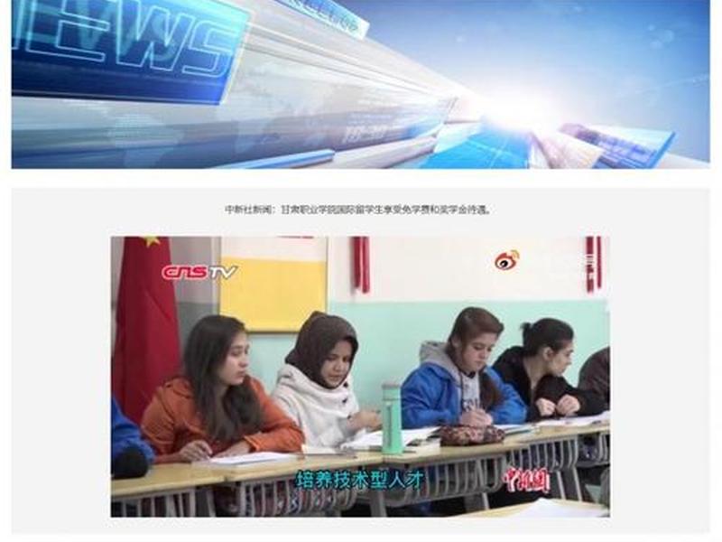 html新闻网站的说明 html5网站新闻