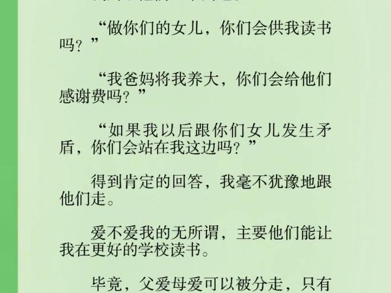 100个惊艳的小说开头 - 100个惊艳的小说开头亲情奶奶的故事 100个惊艳的小说开头 - 100个惊艳的小说开头亲情奶奶的故事