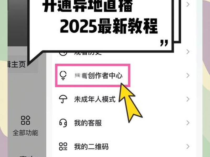 h5页面怎么进入(h5页面怎么进入直播间) h5页面怎么进入(h5页面怎么进入直播间)
