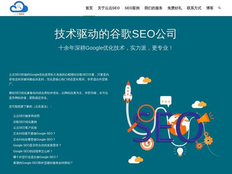 seo平台有哪些 seo的项目有哪些 seo平台有哪些 seo的项目有哪些