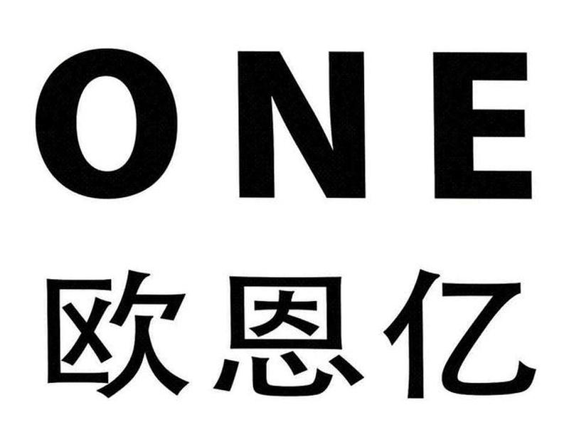 oe源码网官网,one源码官网 oe源码网官网,one源码官网