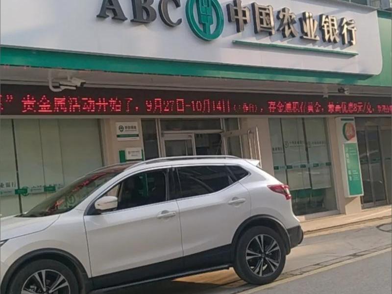 abc平台能做吗、abcc交易平台合法不 abc平台能做吗、abcc交易平台合法不