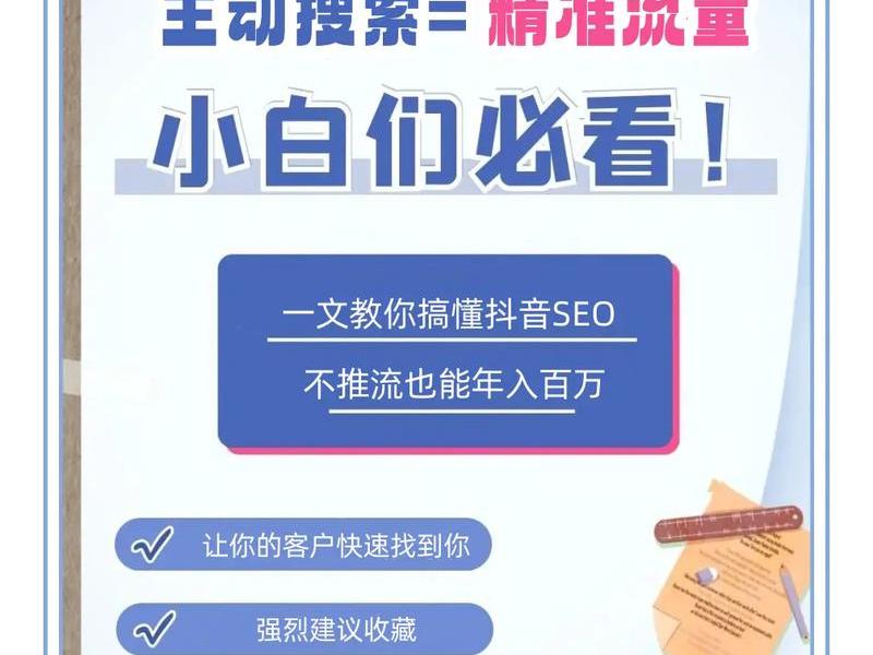 seo一年3万的效果 seo案例年入百万 seo一年3万的效果 seo案例年入百万