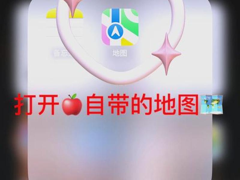 360地图在哪儿下载 360地图在哪儿下载安装 360地图在哪儿下载 360地图在哪儿下载安装