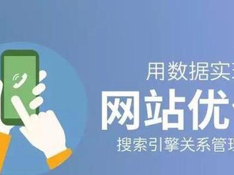 seo要素是什么意思、seo要素是什么意思啊 seo要素是什么意思、seo要素是什么意思啊