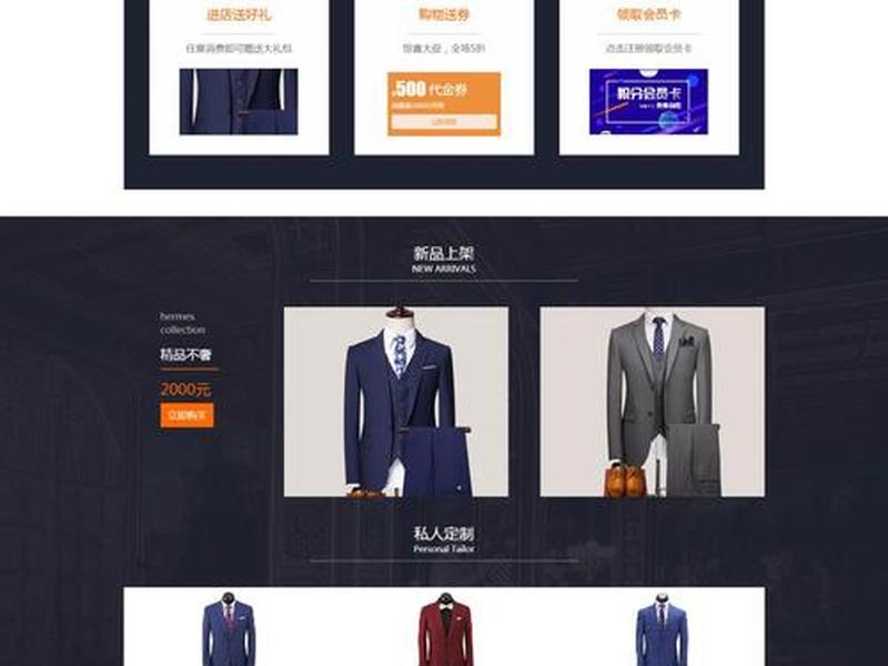 h5建站工具、html5建站工具 h5建站工具、html5建站工具