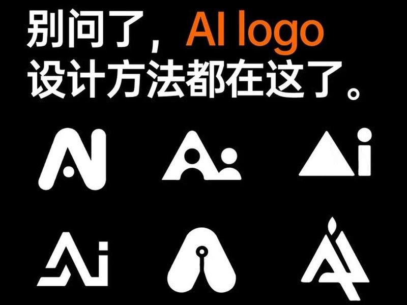 logo设计软件免费 - logo设计图片免费软件 logo设计软件免费 - logo设计图片免费软件