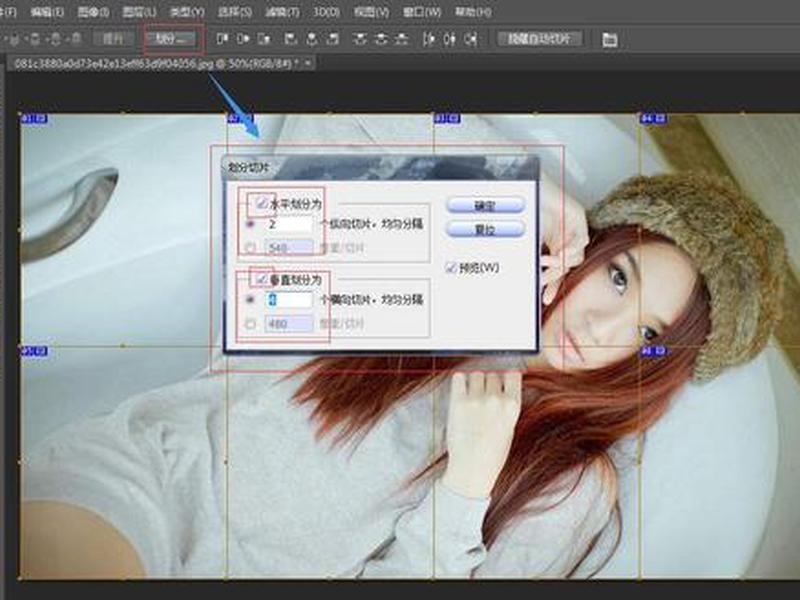 ps切图html模板,psd切图html ps切图html模板,psd切图html