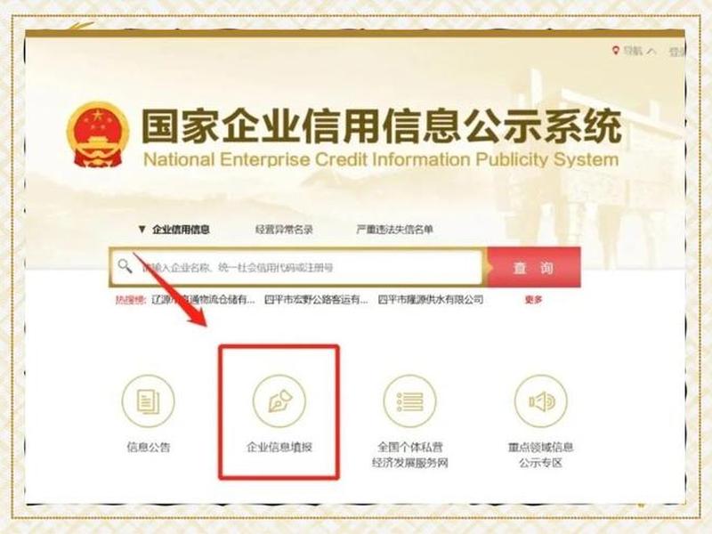 org域名靠谱吗；org域名网站安全吗