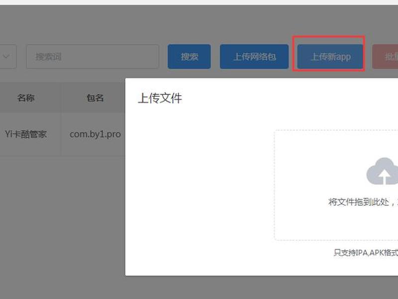 udid签名定制系统 udid签名有什么用 udid签名定制系统 udid签名有什么用