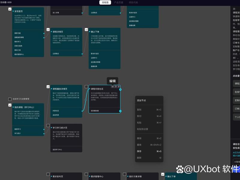 app原型制作工具;app原型制作工具在哪 app原型制作工具;app原型制作工具在哪
