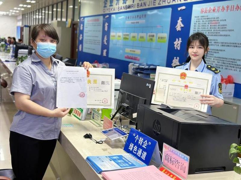 70岁老人能办营业执照吗 - 70岁以上的人还可以办营业执照吗
