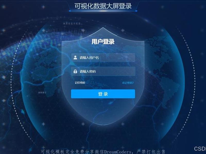 html设计登录页面 html设计登录页面和注册页面 html设计登录页面 html设计登录页面和注册页面